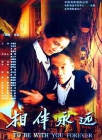国产综合婷婷